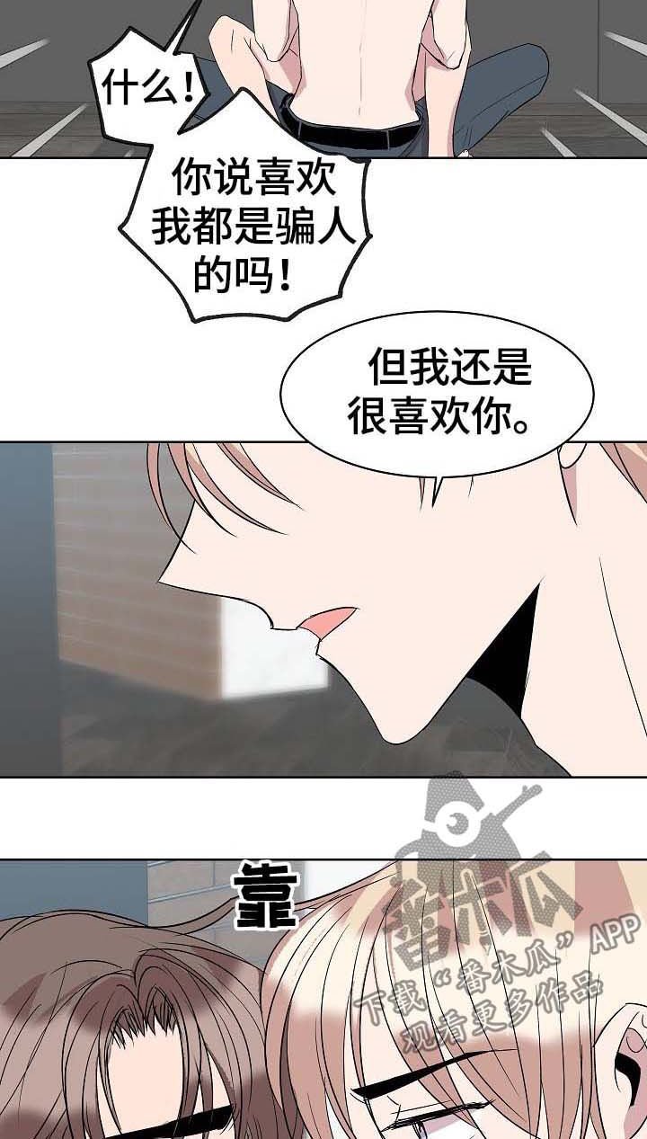 第28章：合约书