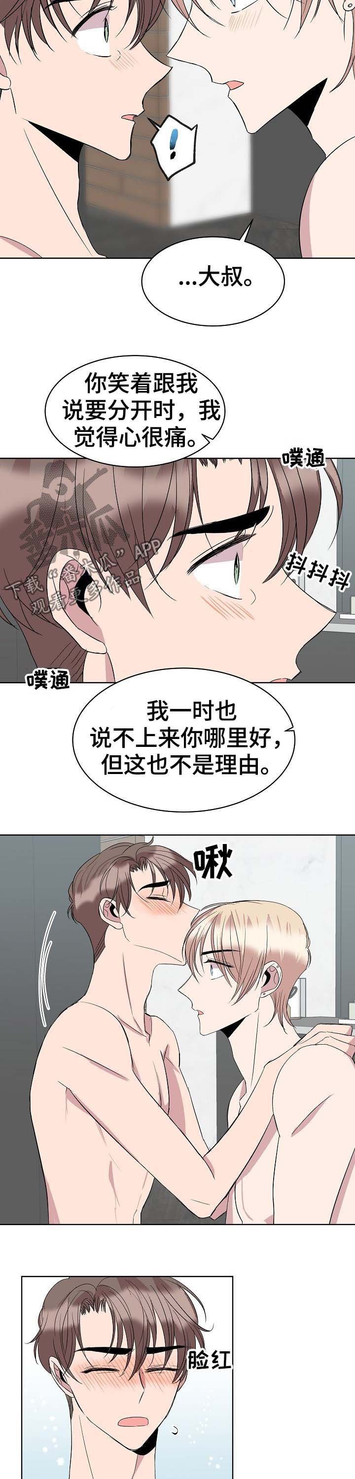 第28章：合约书