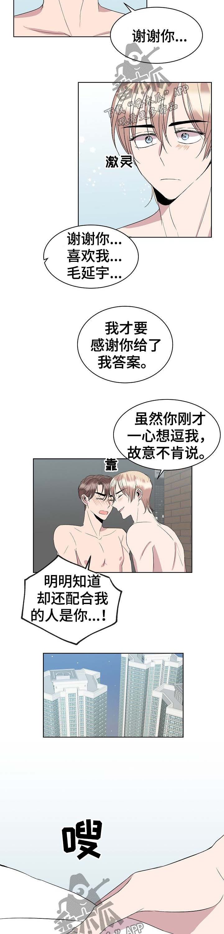 第28章：合约书