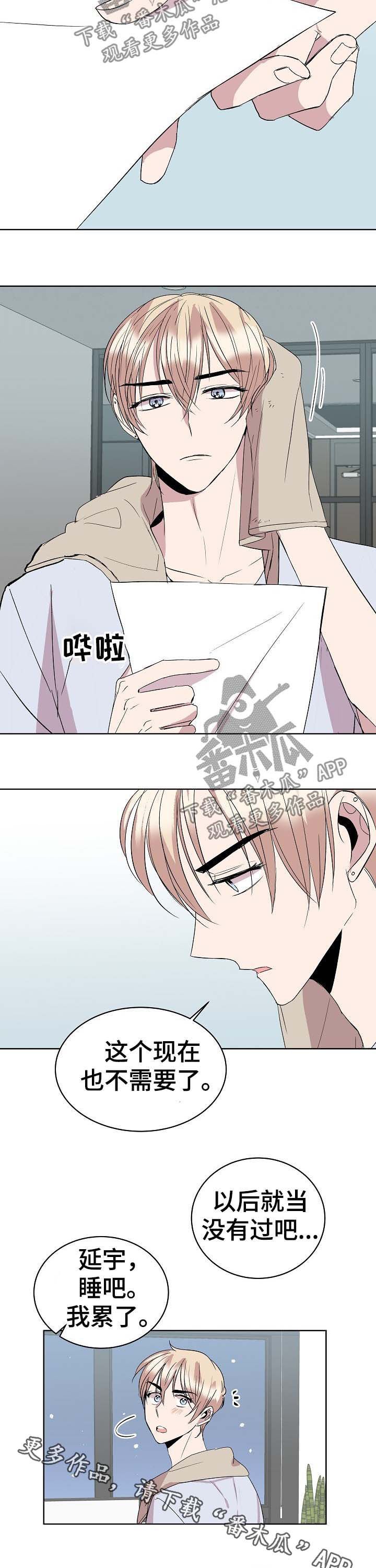 第28章：合约书