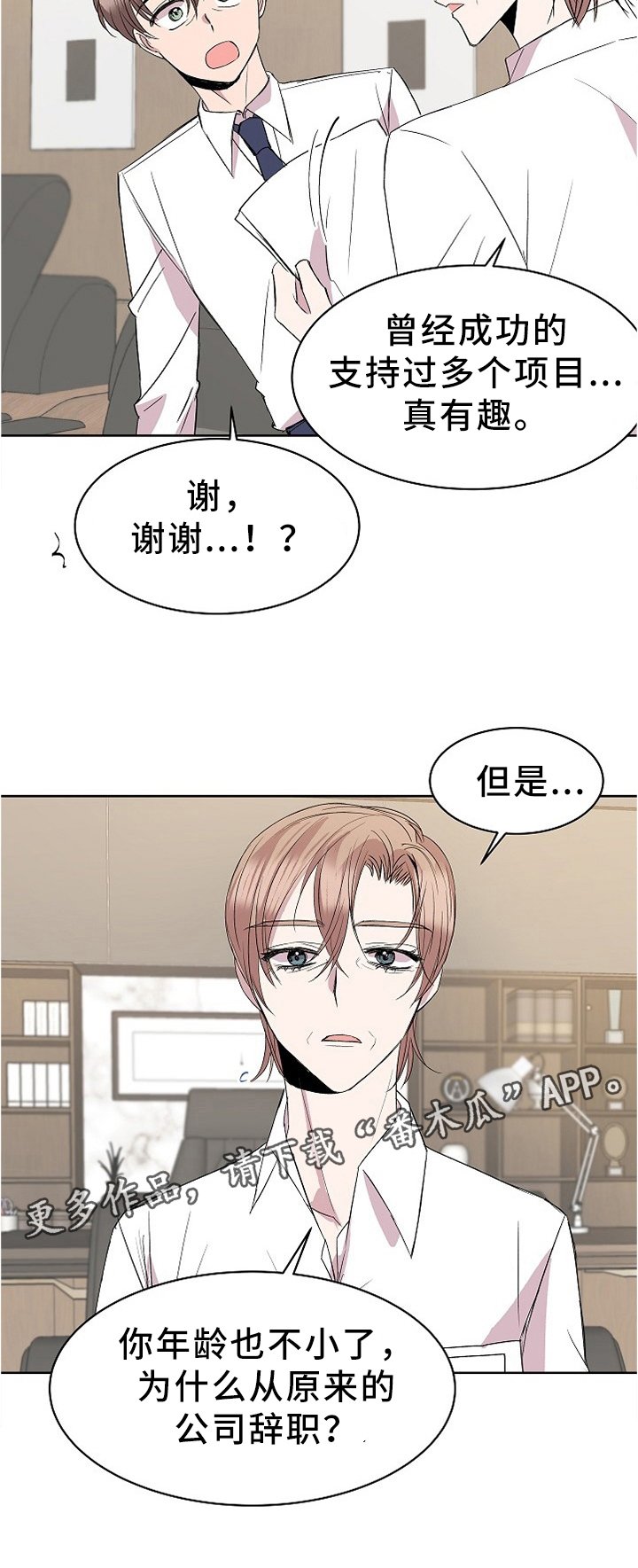 第29章：见家长