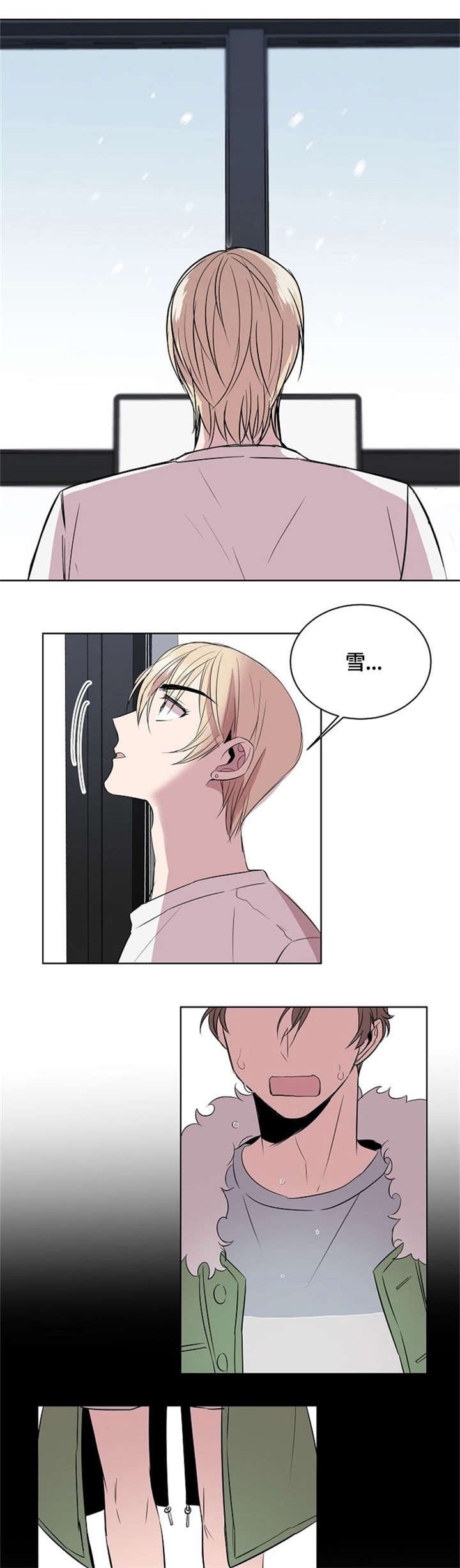 第3章：道歉