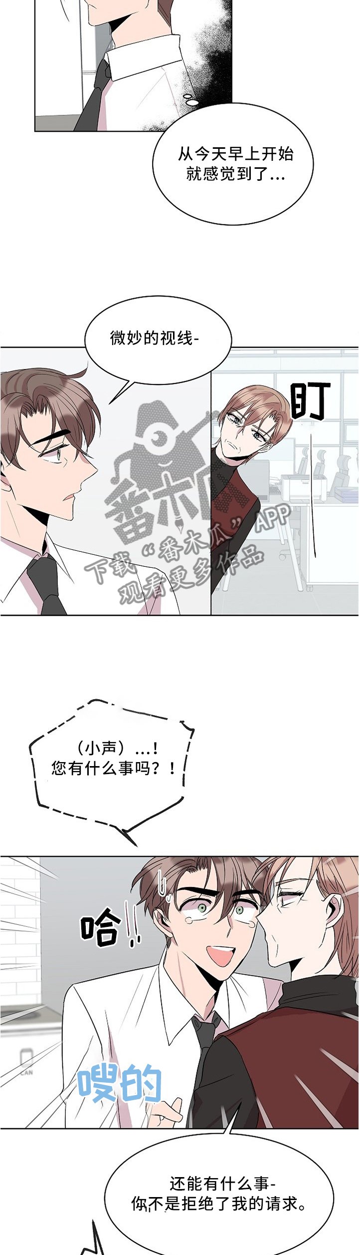 第32章：放弃