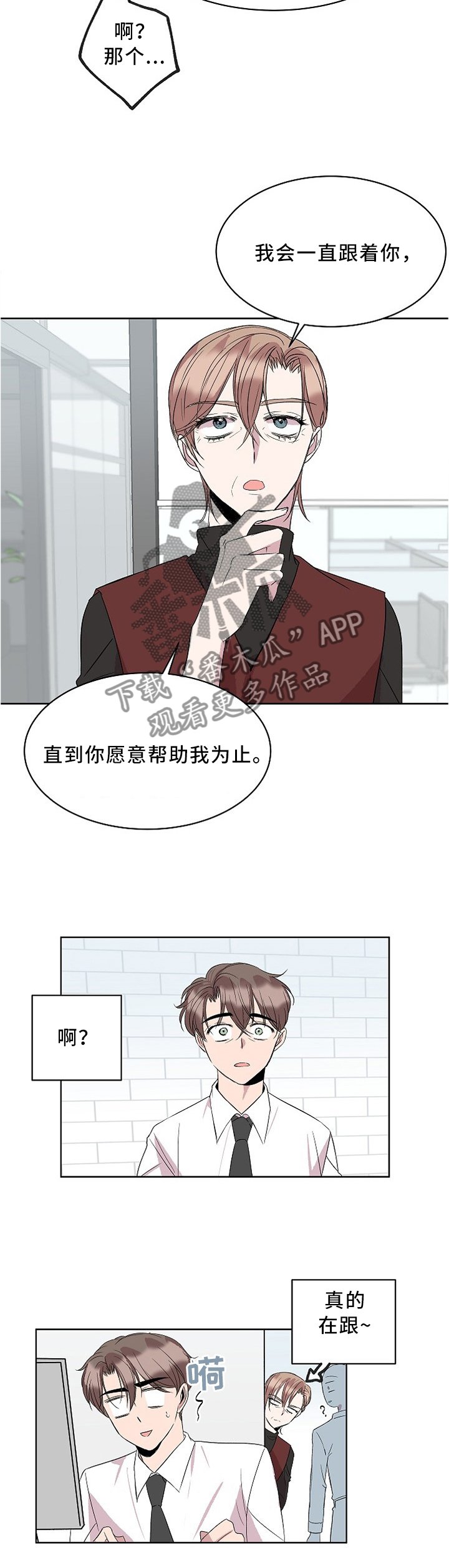 第32章：放弃