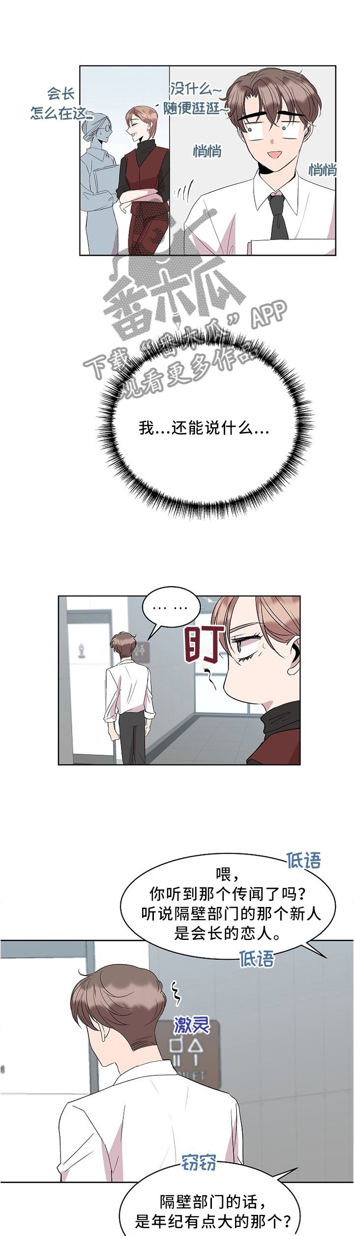 第32章：放弃