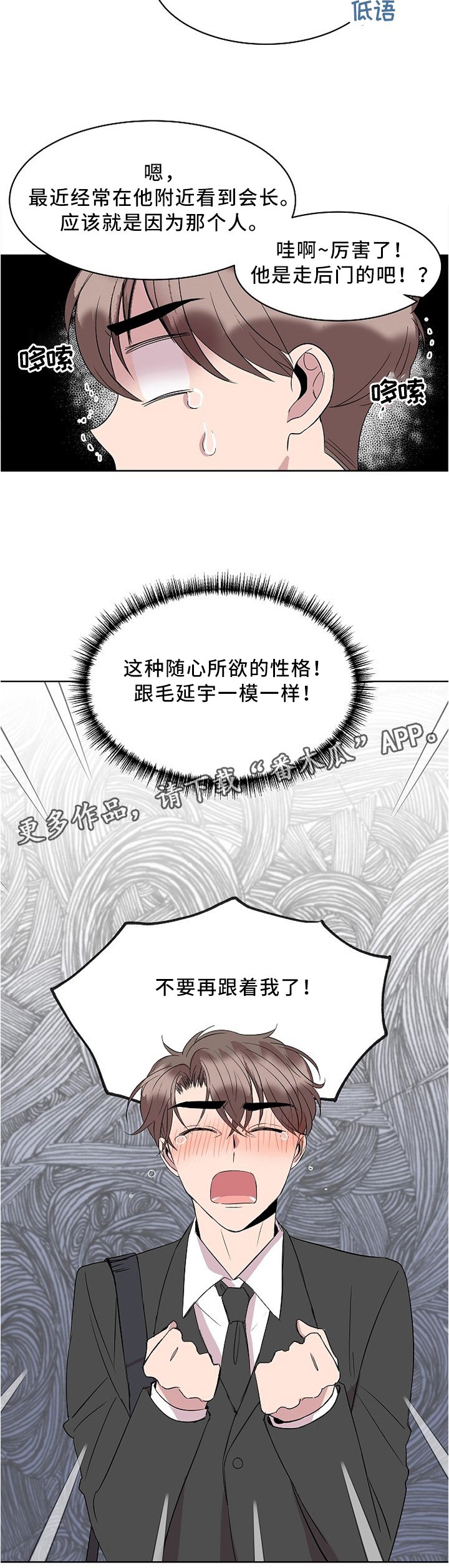 第32章：放弃