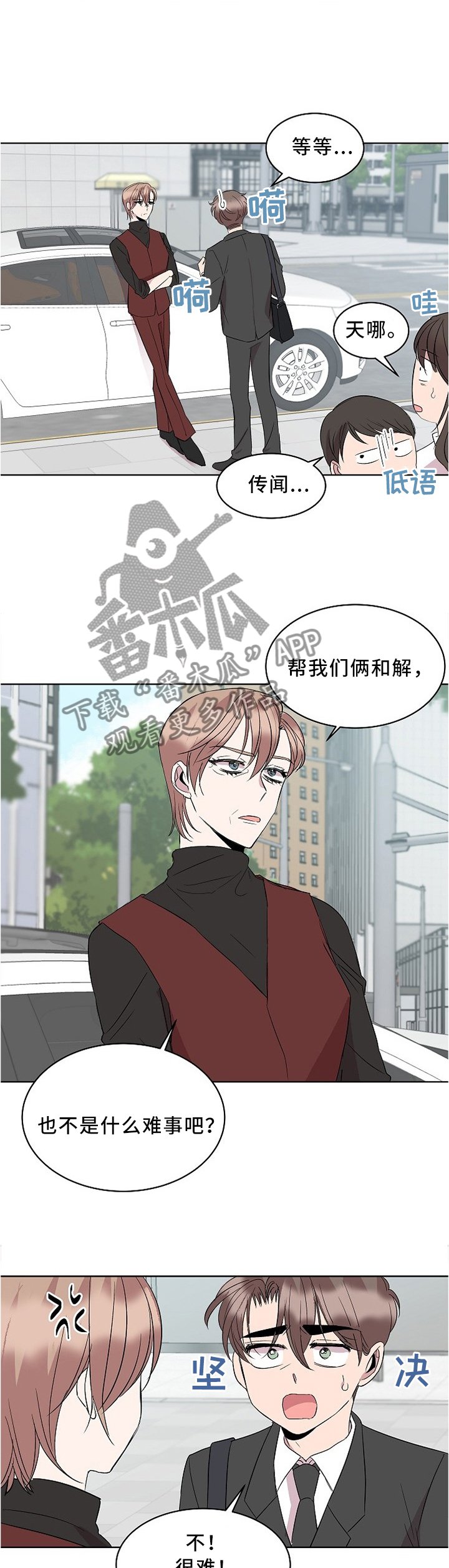 第32章：放弃