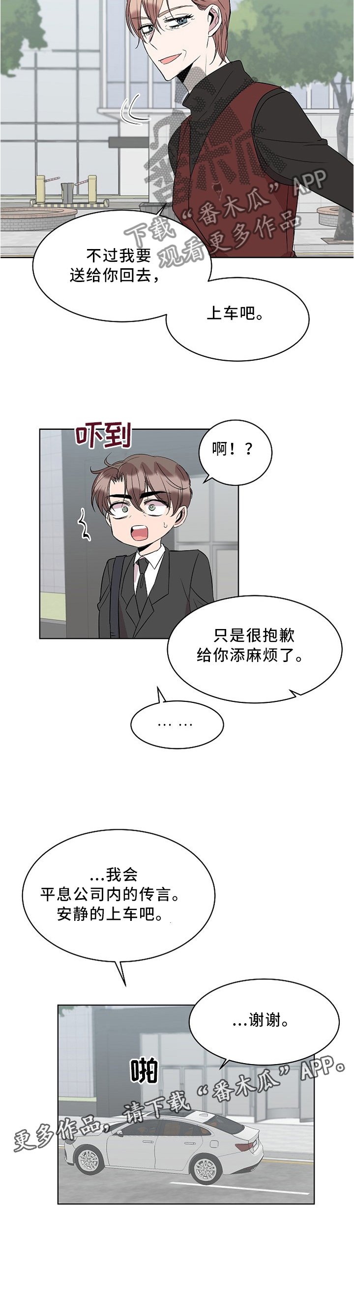 第32章：放弃