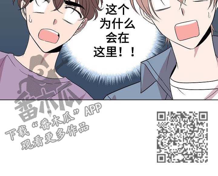 第33章：道歉