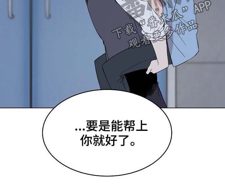 第34章：安慰