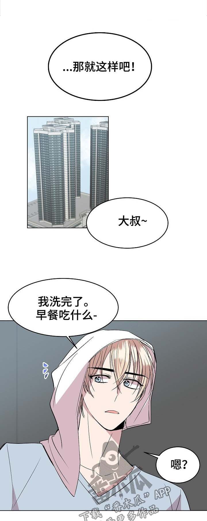 第35章：新合约