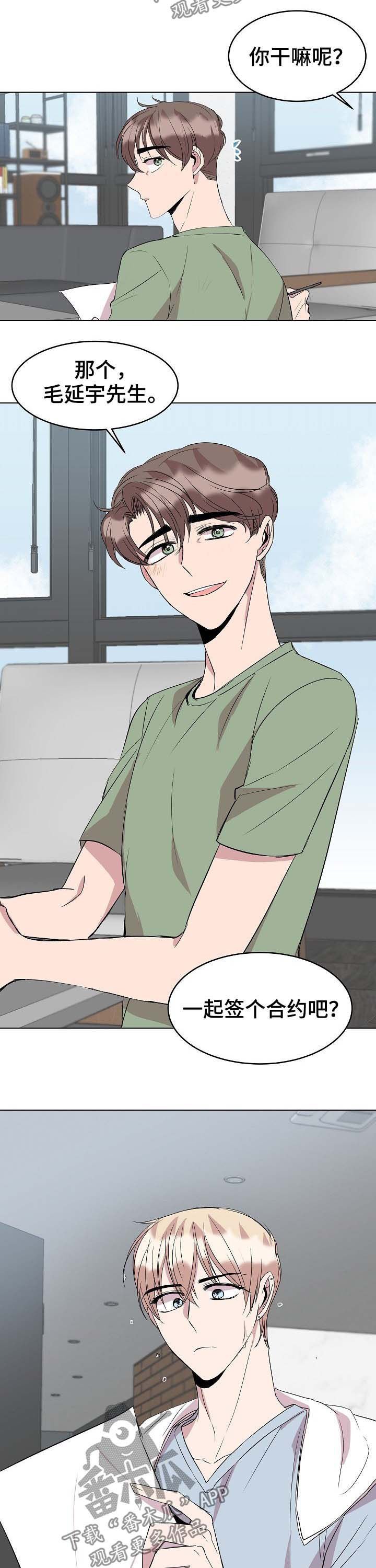 第35章：新合约