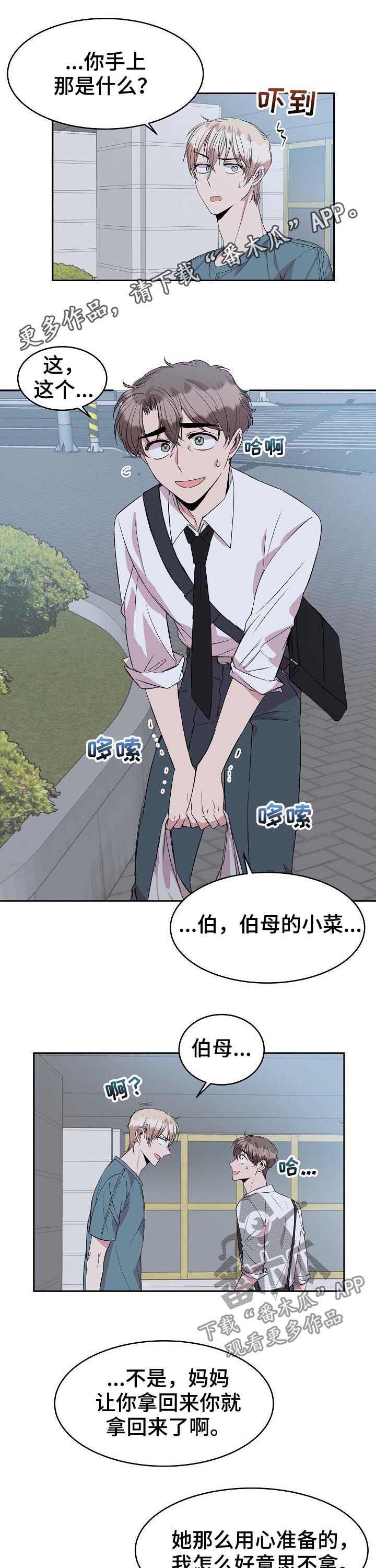 第36章：婚戒