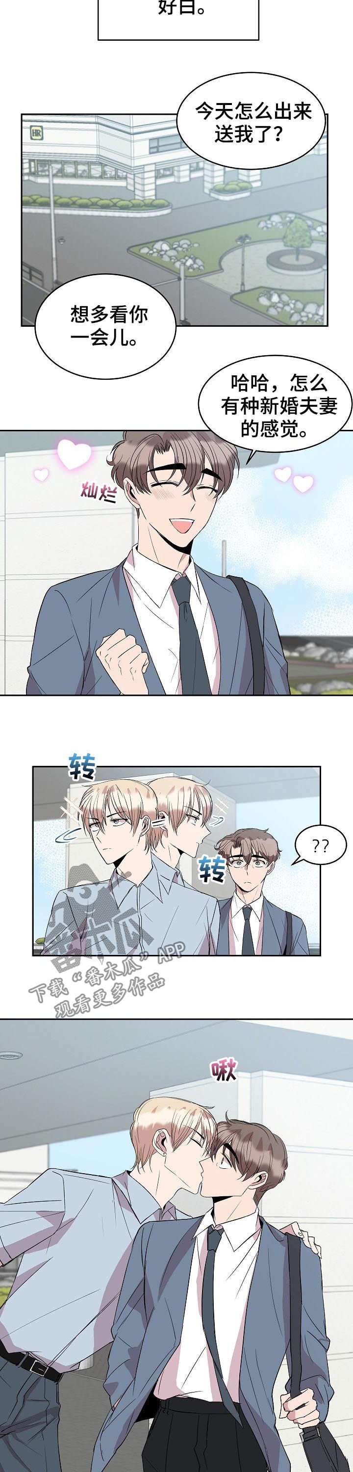 第36章：婚戒