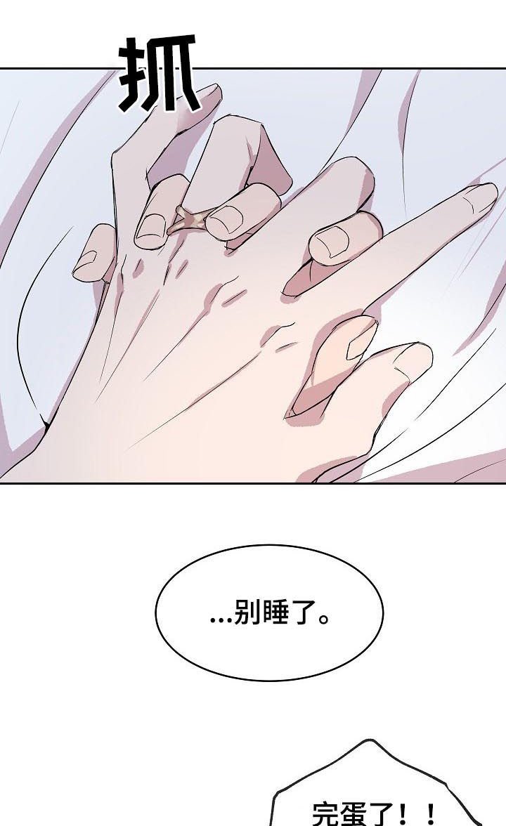 第37章：惊喜