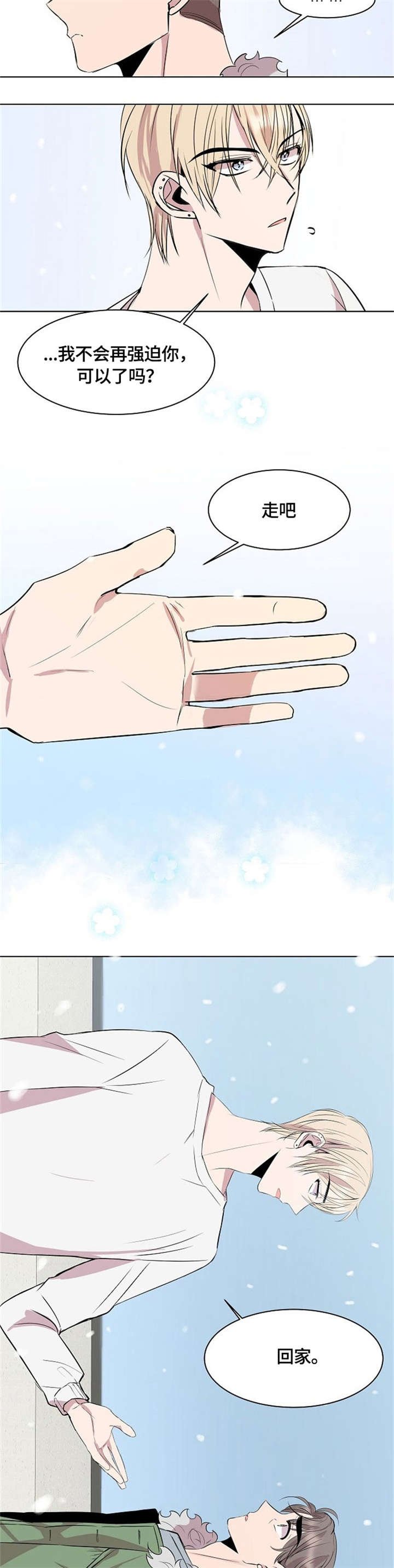 第4章：不要钱