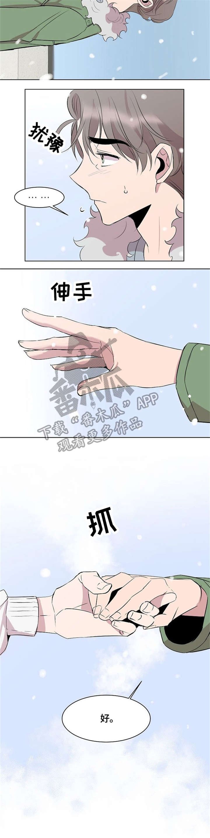 第4章：不要钱