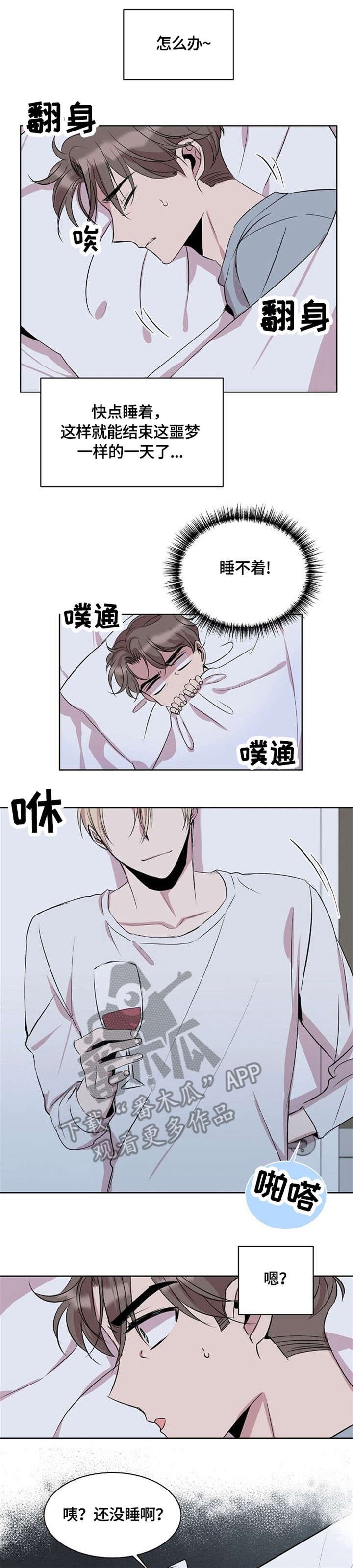 第5章：协议
