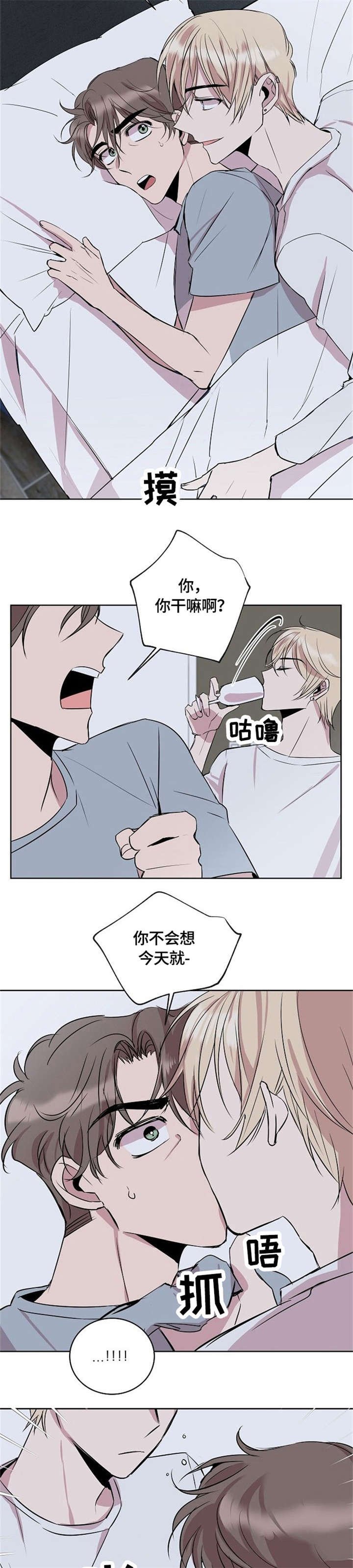 第5章：协议