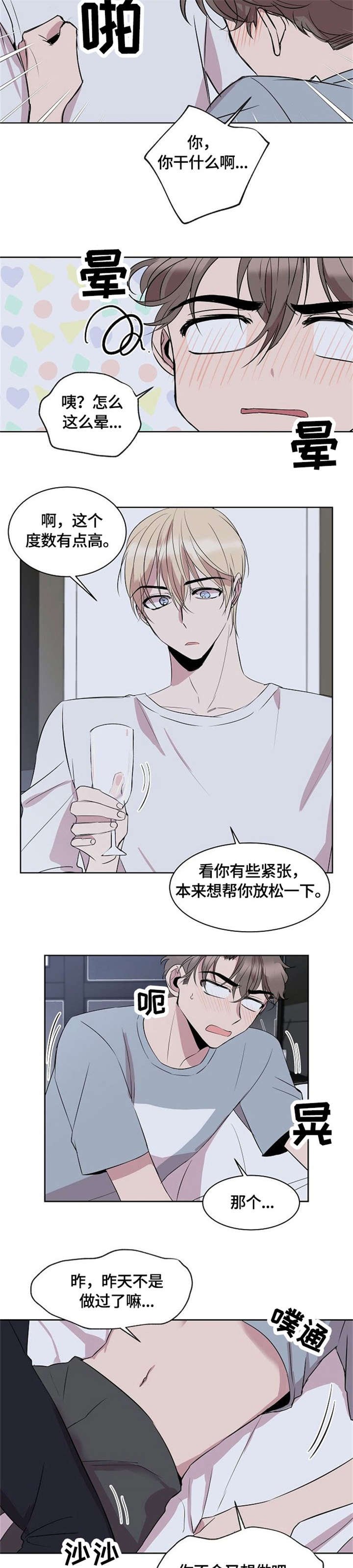 第5章：协议