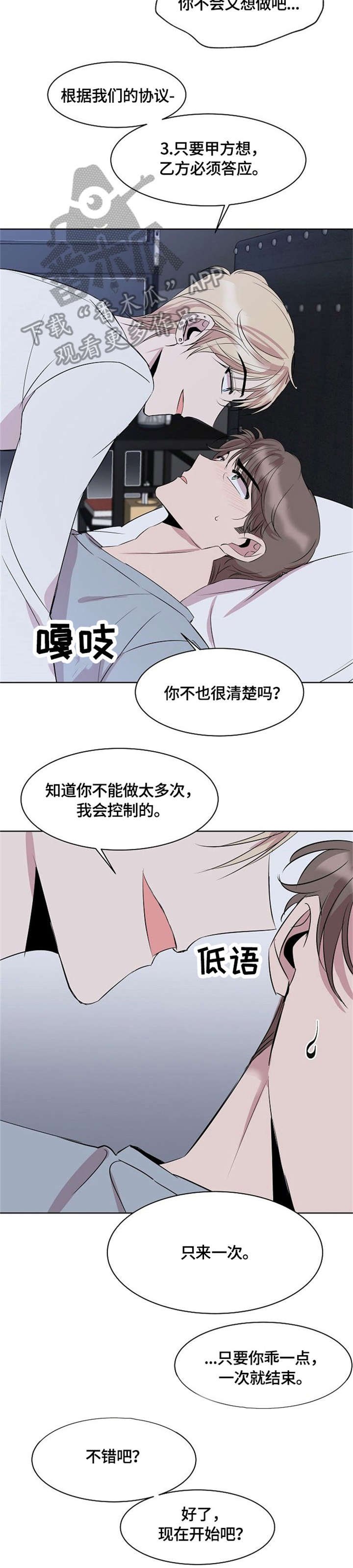 第5章：协议
