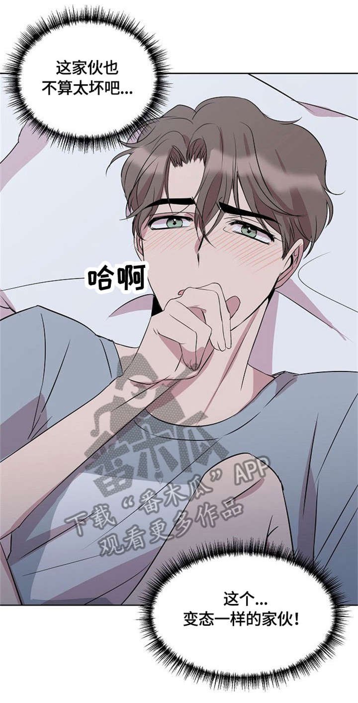 第5章：协议