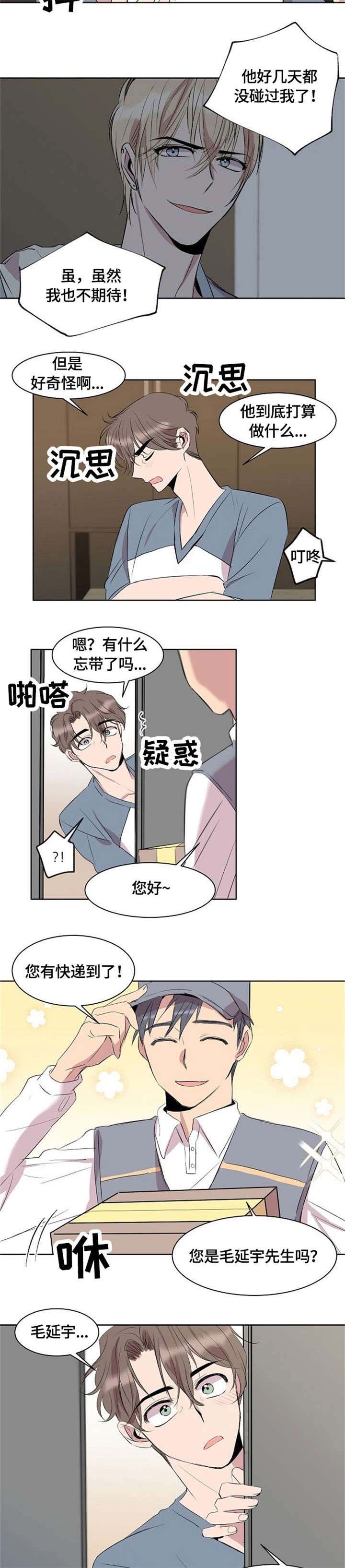 第6章：求你了