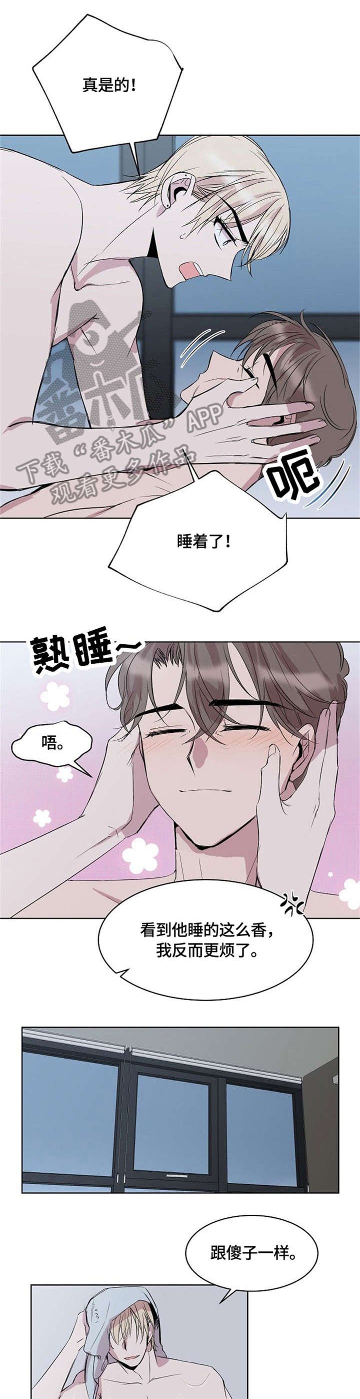 第6章：求你了