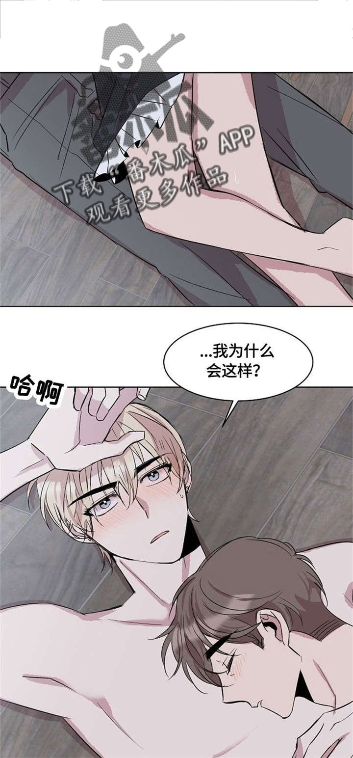 第8章：没有男朋友