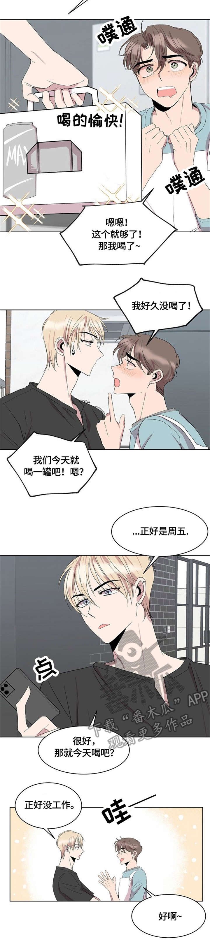 第8章：没有男朋友