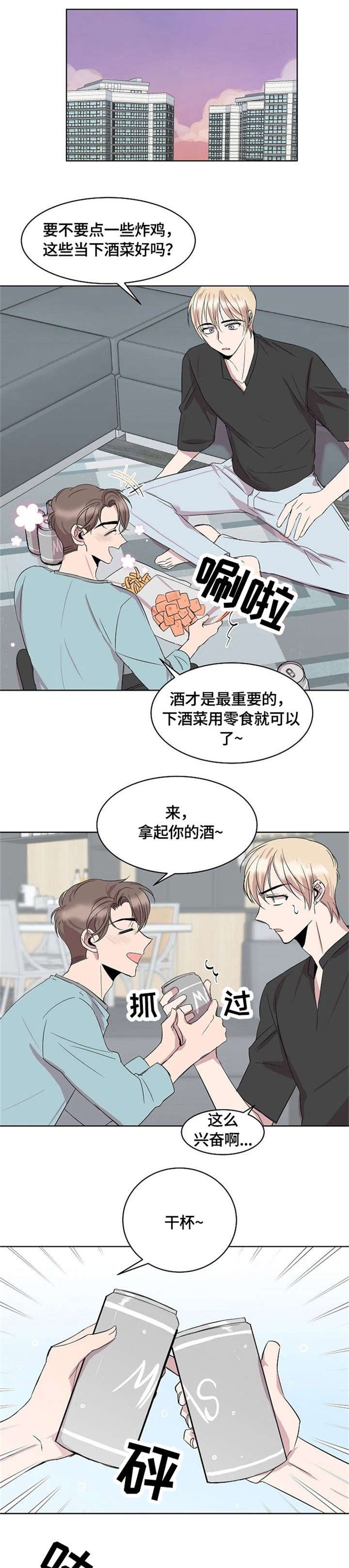 第8章：没有男朋友