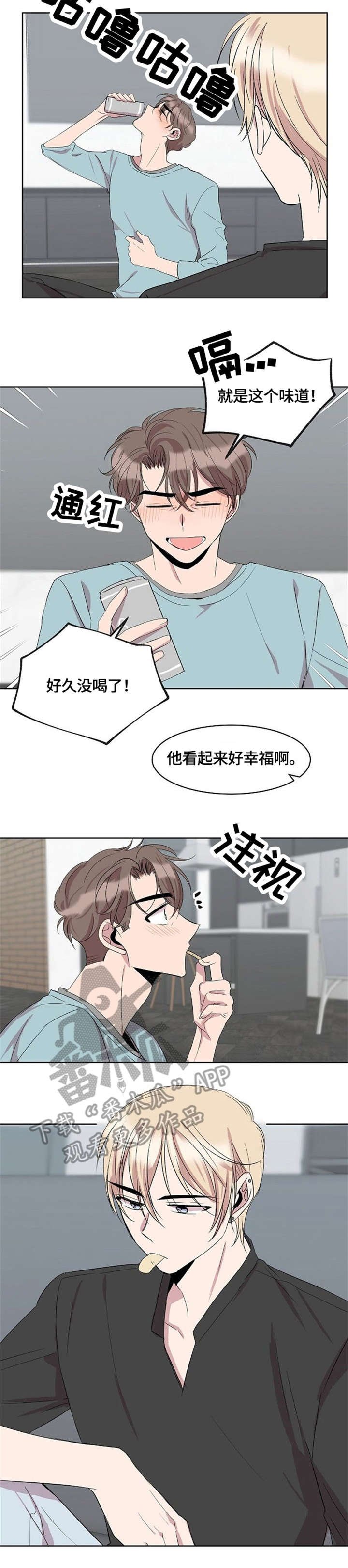 第8章：没有男朋友