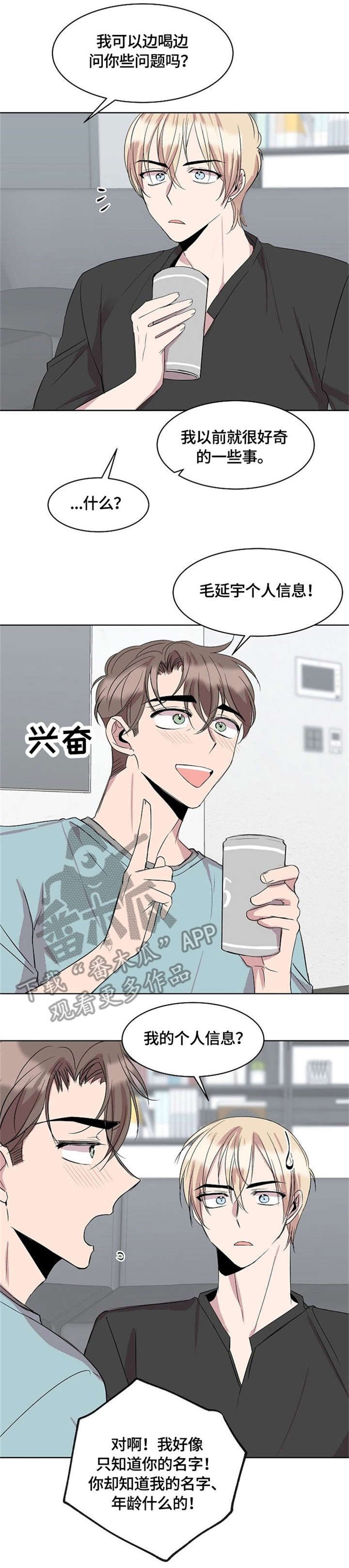 第8章：没有男朋友