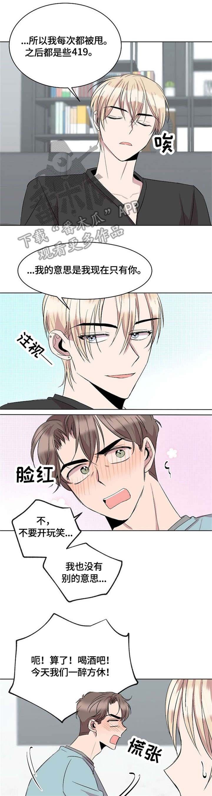 第9章：该死的