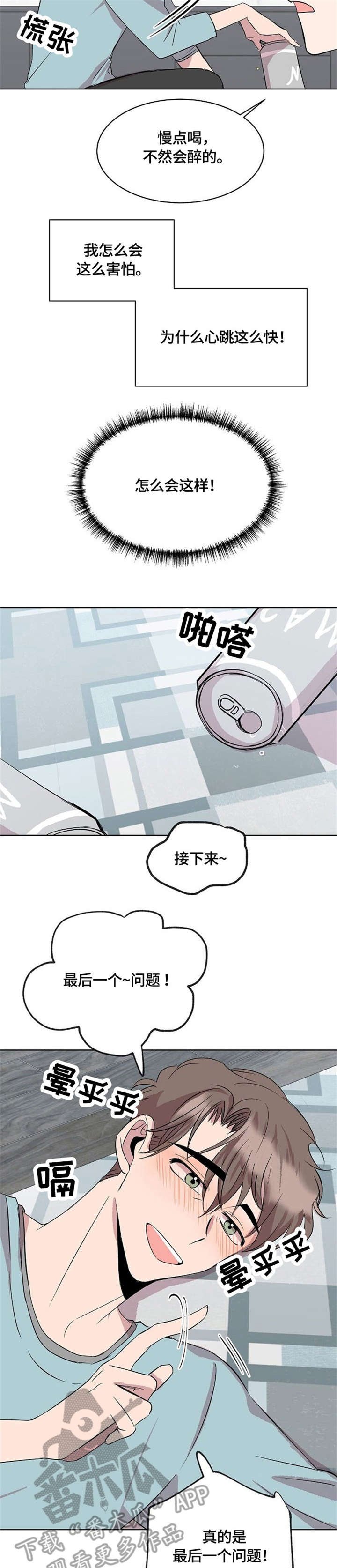第9章：该死的