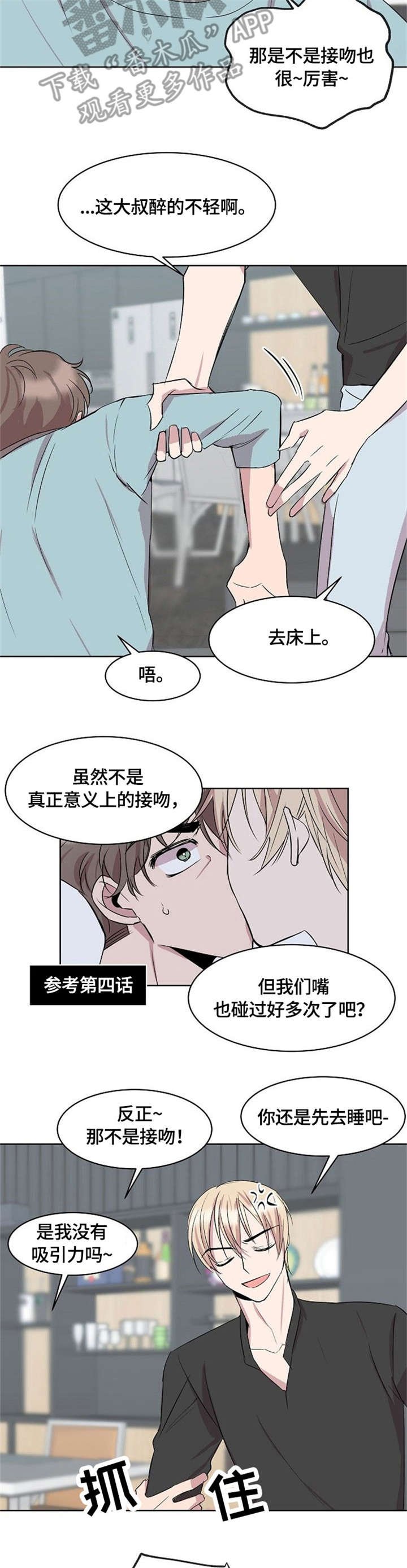 第9章：该死的