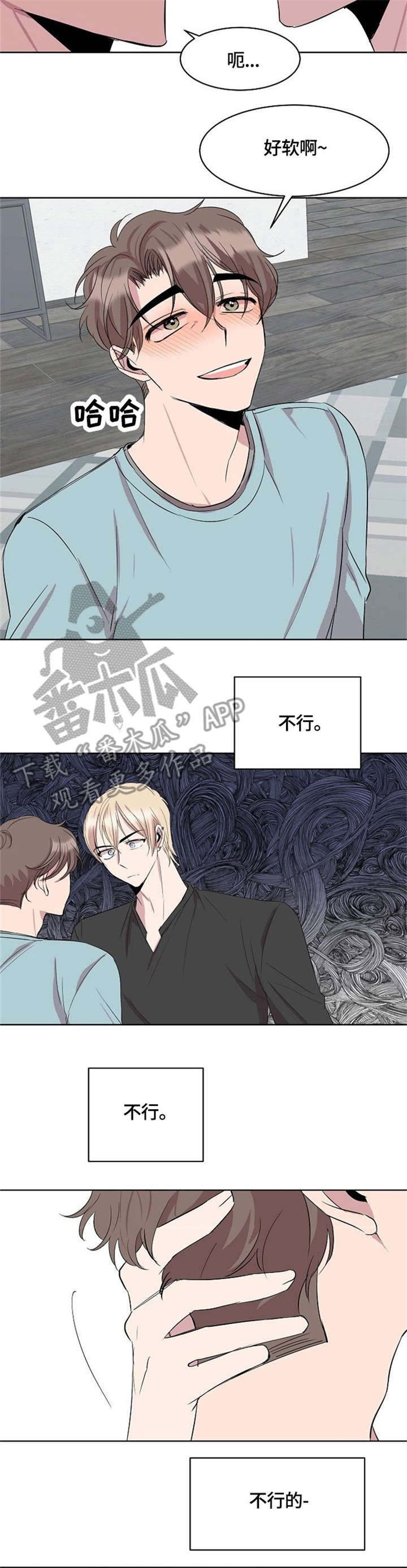 第9章：该死的