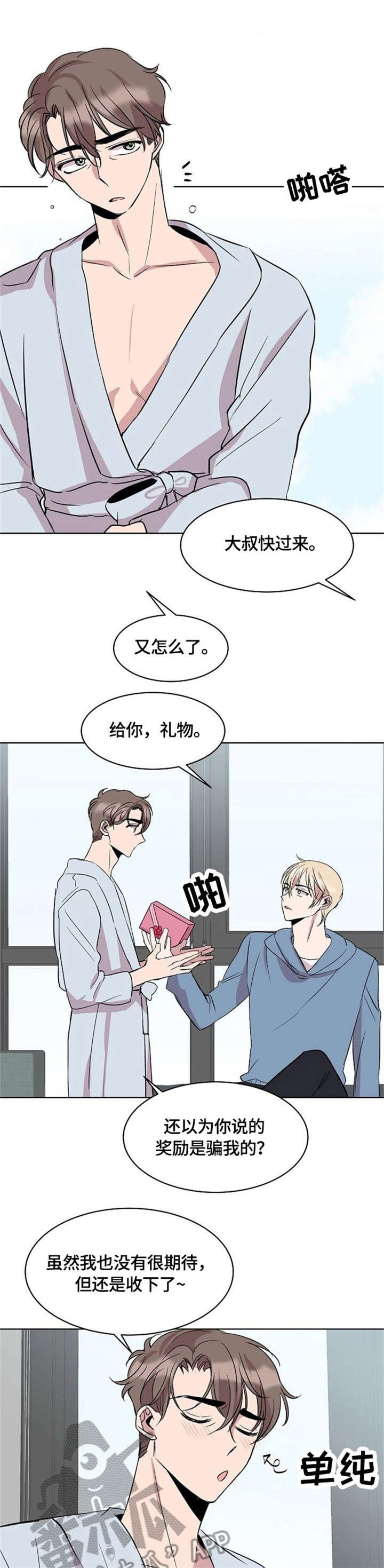 第9章：该死的