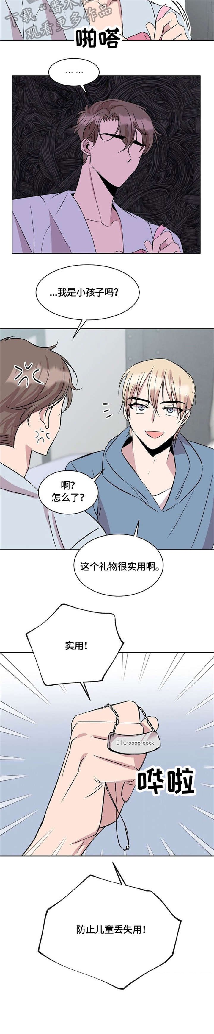 第9章：该死的