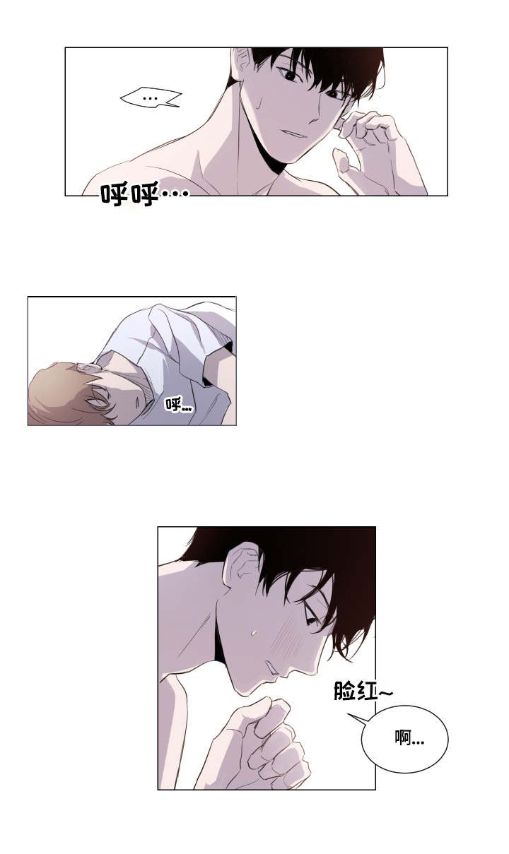 第1章：起床