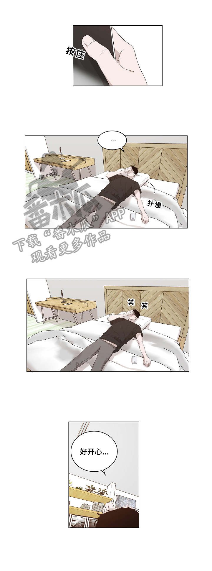 第10章：选片