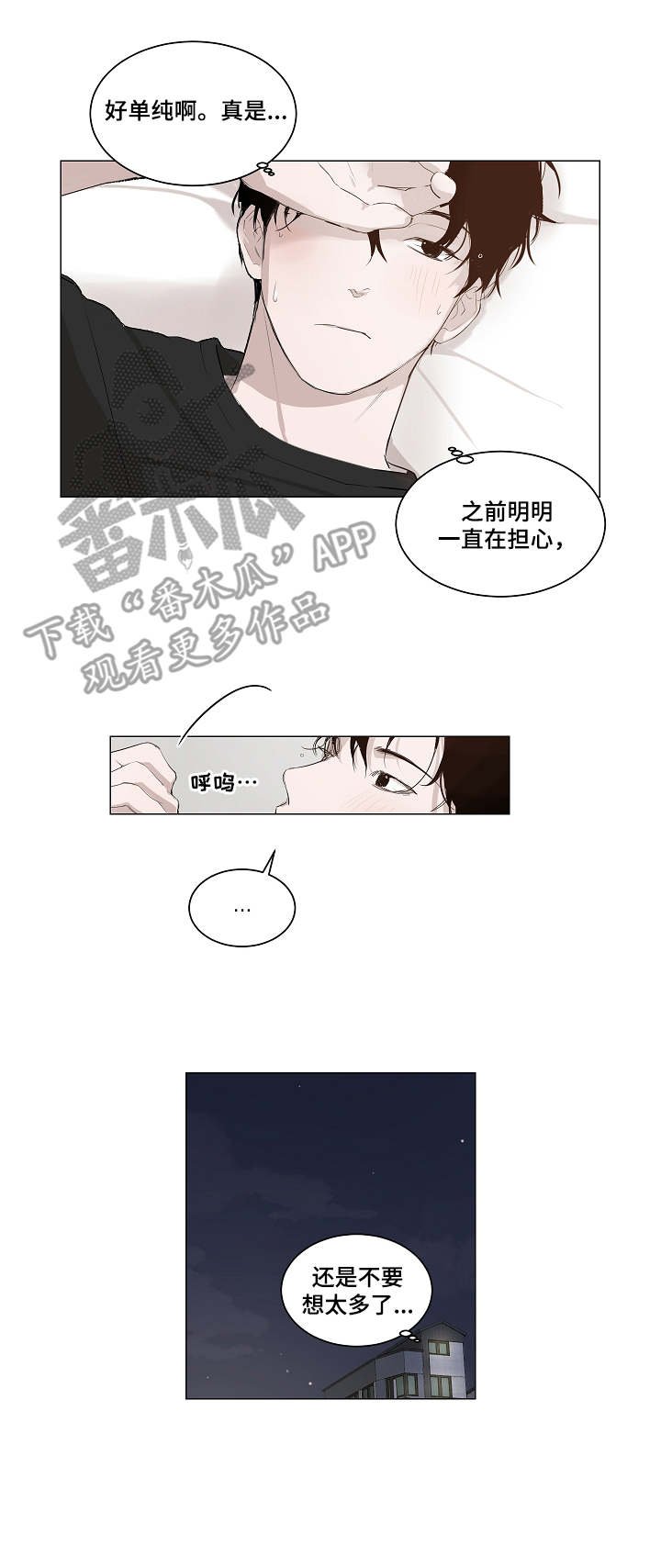 第10章：选片