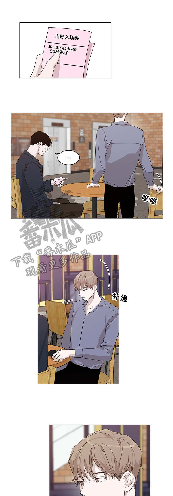 第10章：选片