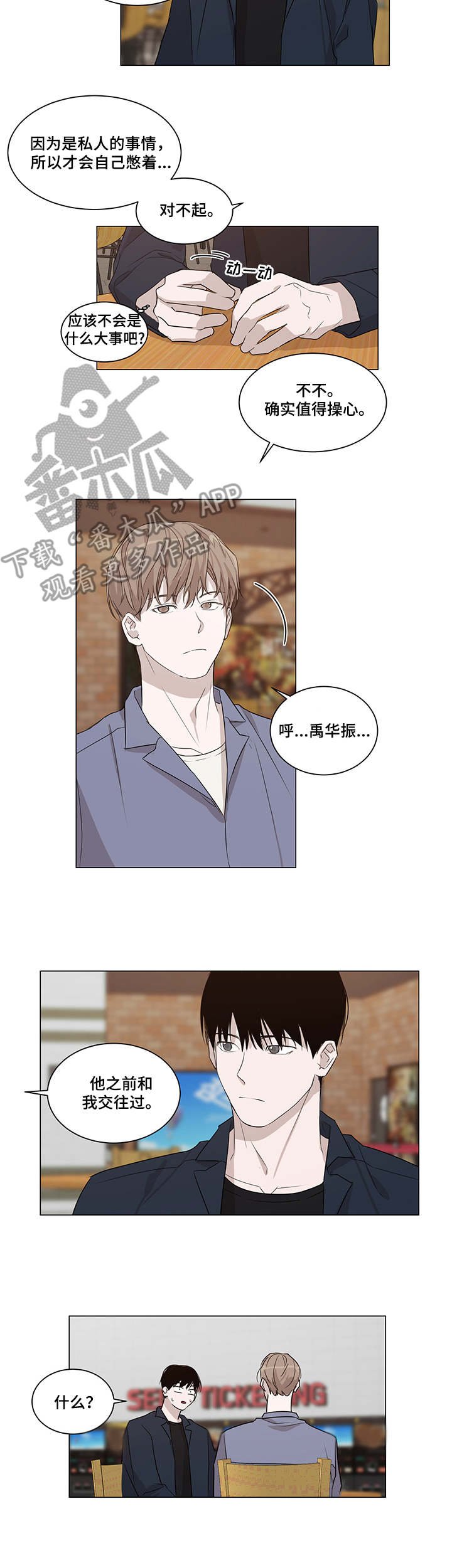 第11章：电影院