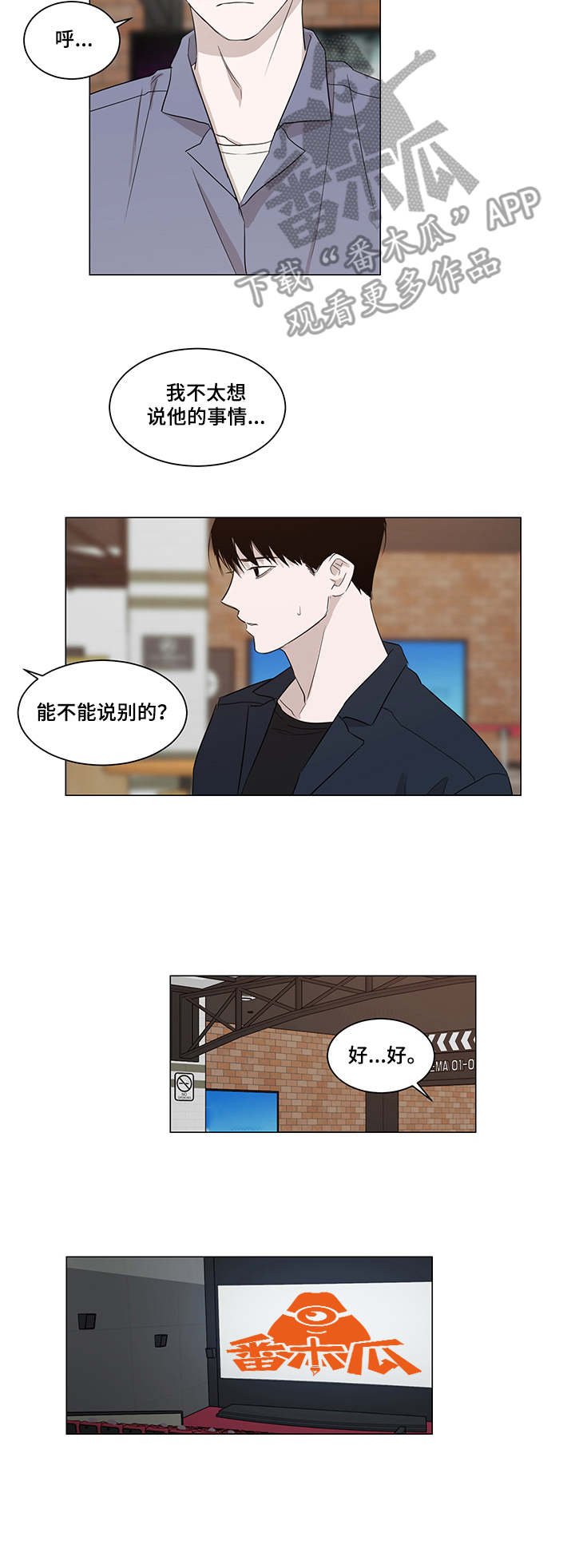 第11章：电影院
