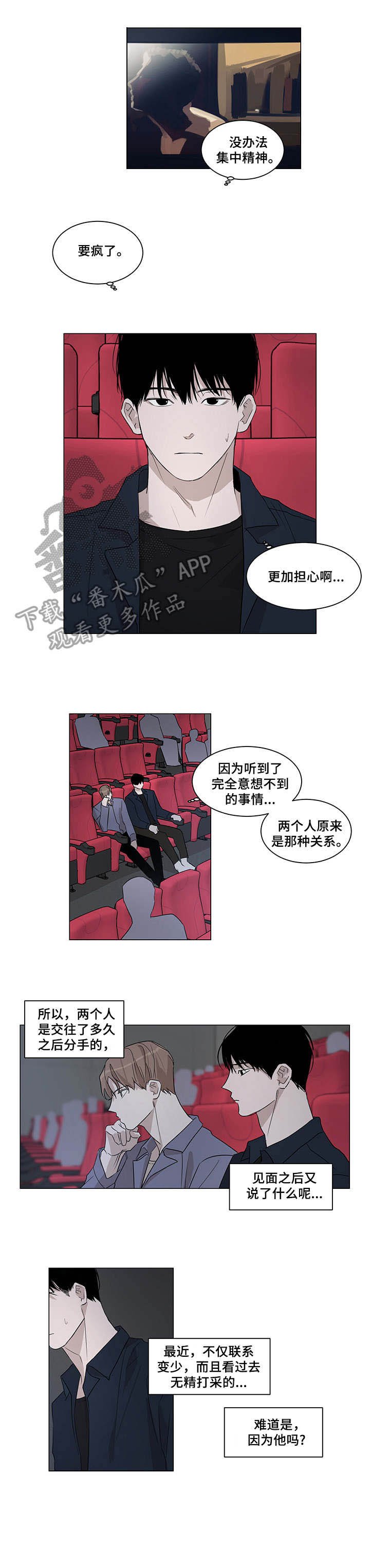 第11章：电影院