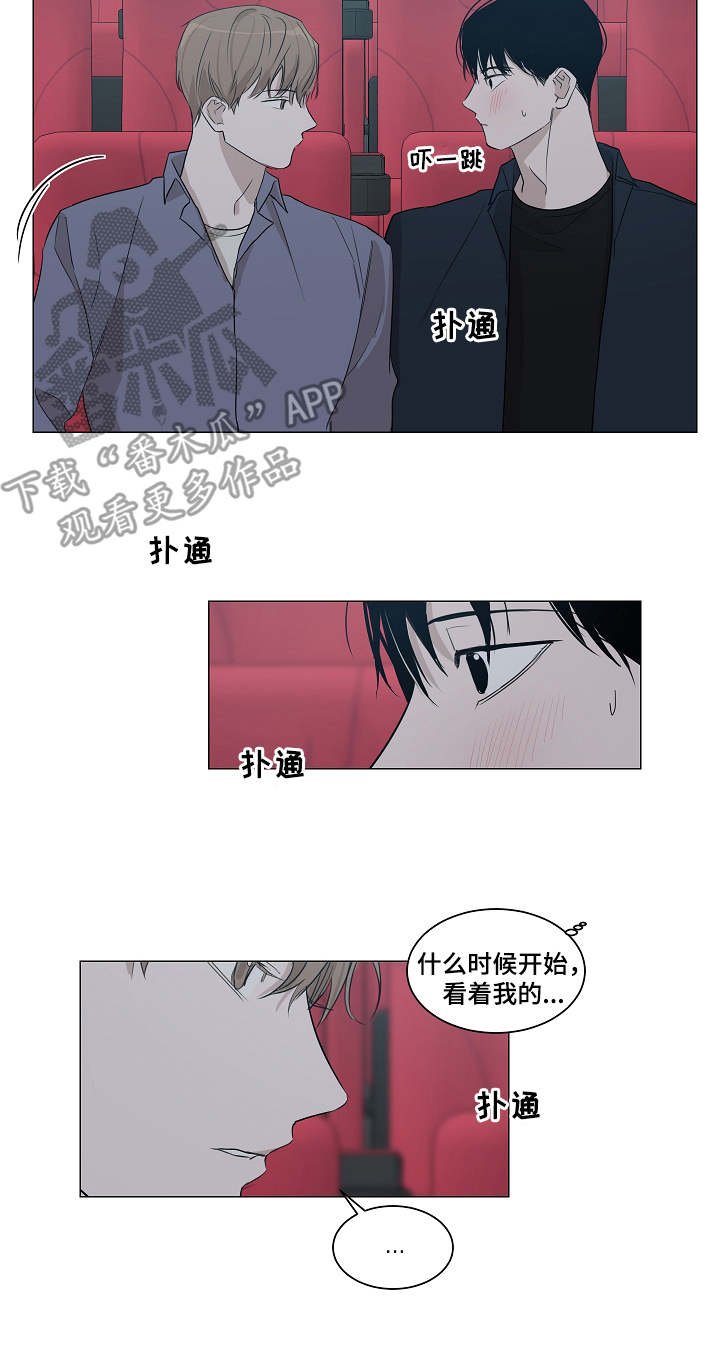 第12章：心事