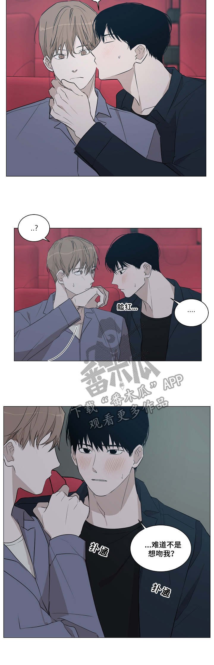 第13章：服务