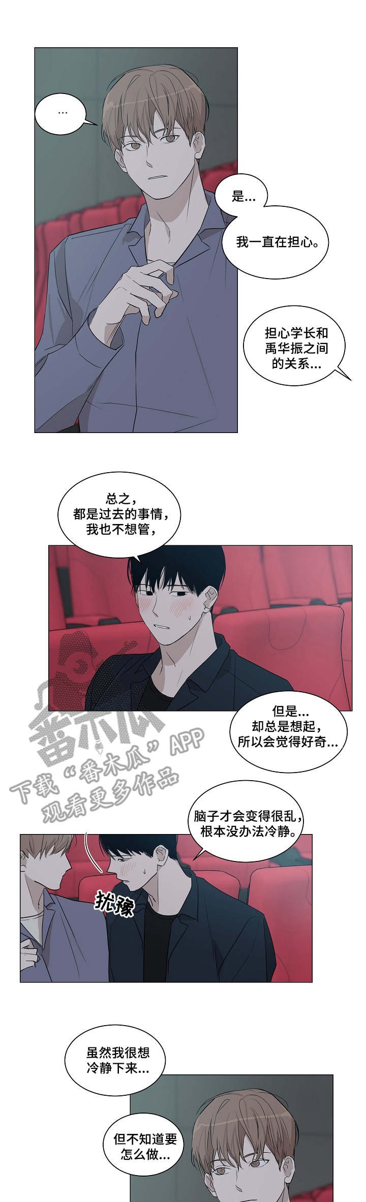 第13章：服务