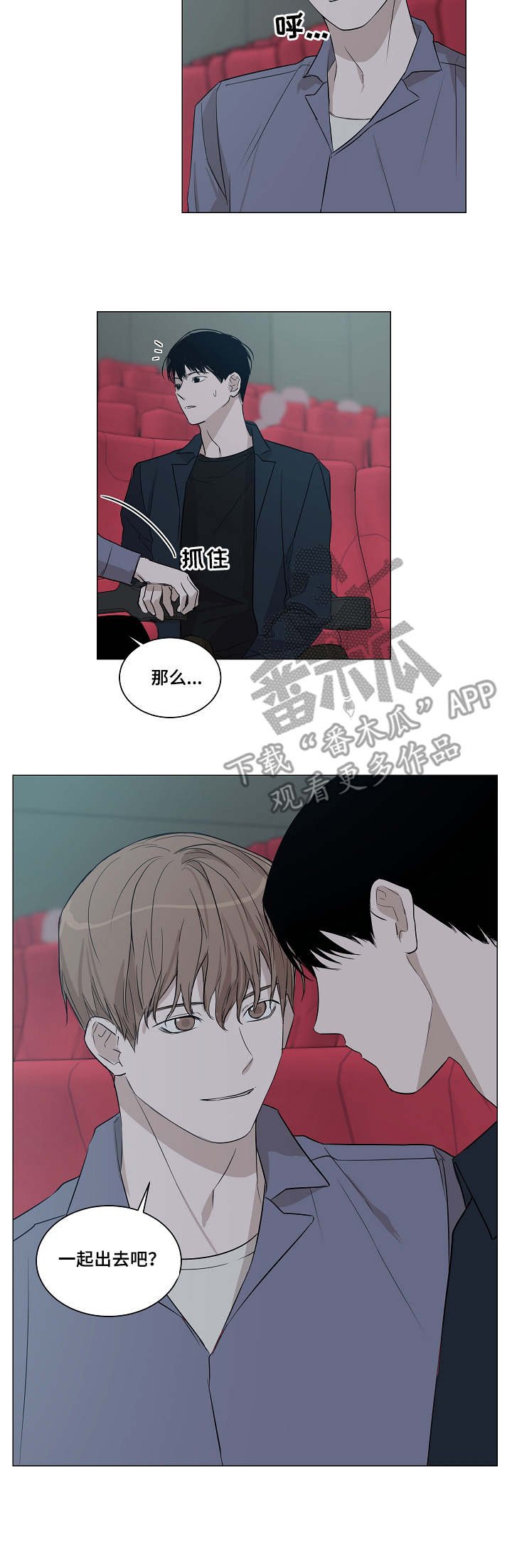 第13章：服务